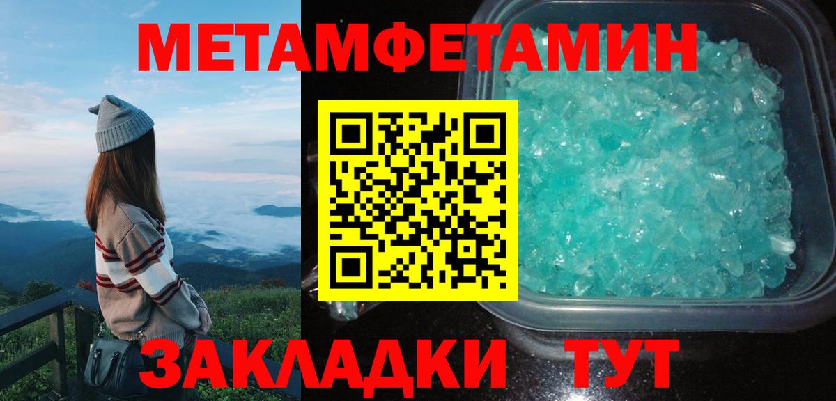 АМФ VHQ Городец