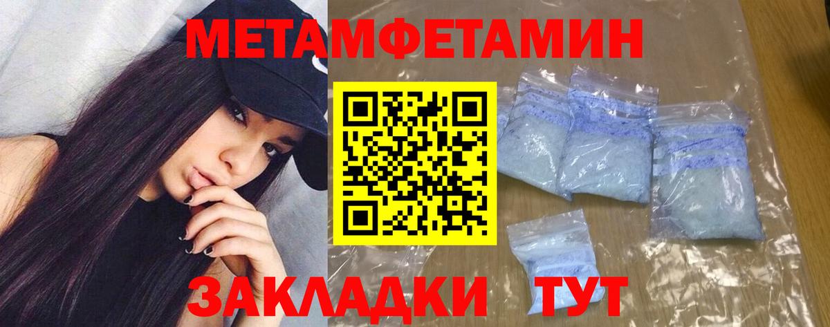 Городец  АМФЕТАМИН  Вход с VPN  Амфетамин 97% 