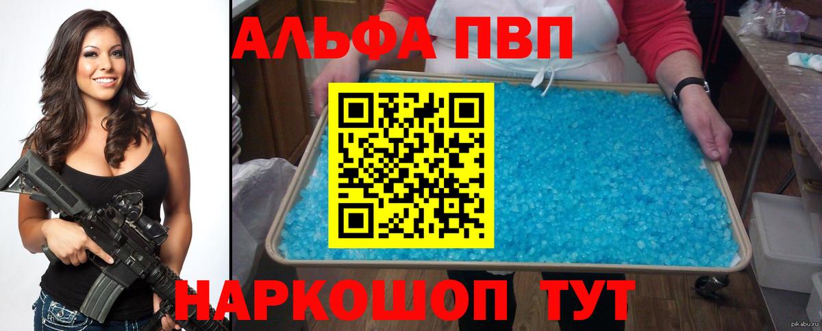 Городец  А ПВП СК КРИС  APVP Crystall  Вход с VPN 