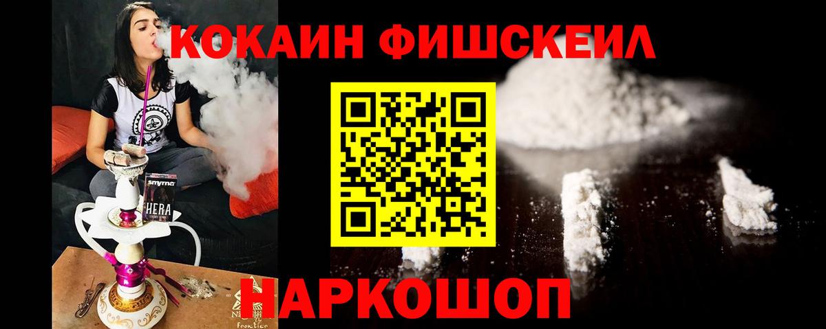 Кокаин VHQ Городец