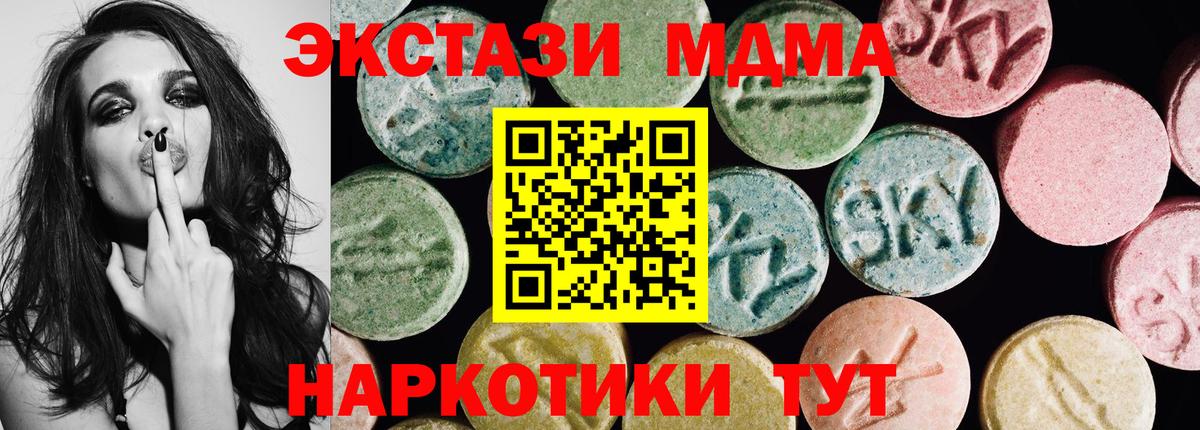 Ecstasy Дубай Городец
