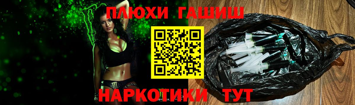 ГАШИШ Ice-O-Lator  Гашиш 40% ТГК  Городец  Гашиш  Вход с VPN 