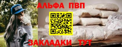 марихуана Балаково