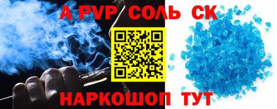 гидра Балашиха
