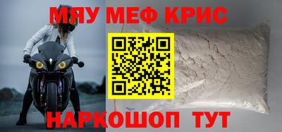 марихуана Балаково
