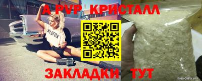гидра Балашиха