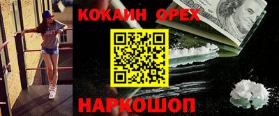 гидра Балашиха