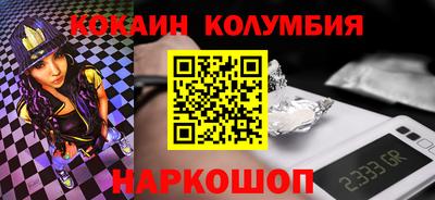 марихуана Балаково
