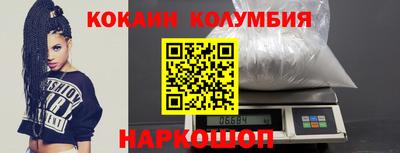 героин Балахна