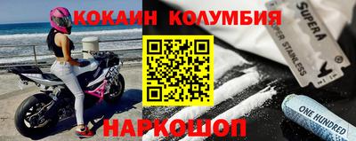 героин Балахна