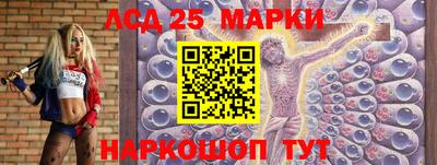 героин Балахна