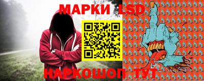 гидра Балашиха