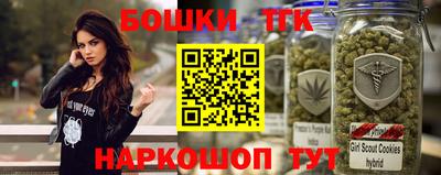 гидра Балашиха