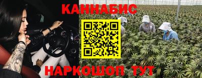 марихуана Балаково