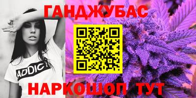 молекула духа Берёзовский