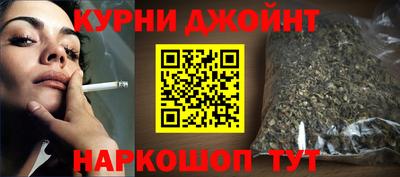 марихуана Балаково