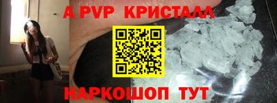 гидра Балашиха