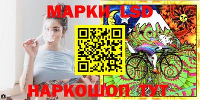 гидра Балашиха