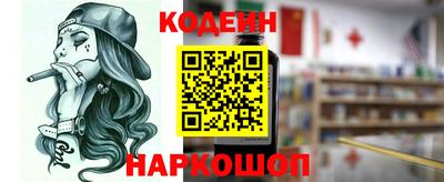 героин Балахна