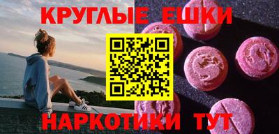 марихуана Балаково