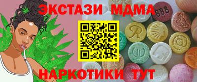 героин Беслан