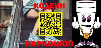 героин Балахна