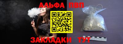 марихуана Балаково