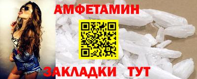 марихуана Балаково