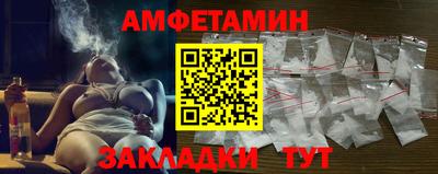 гидра Балашиха