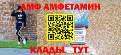 марихуана Балаково