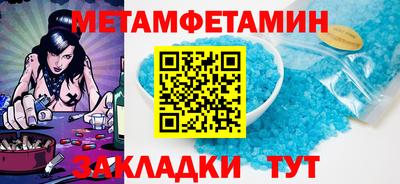марихуана Балаково