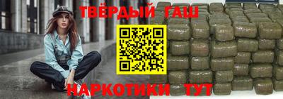 гидра Балашиха