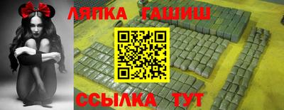 гидра Балашиха