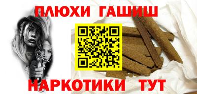 гидра Балашиха