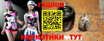 гидра Балашиха