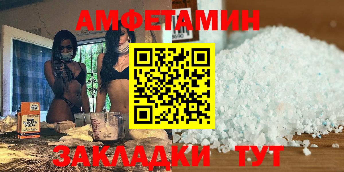 Первитин витя Городец