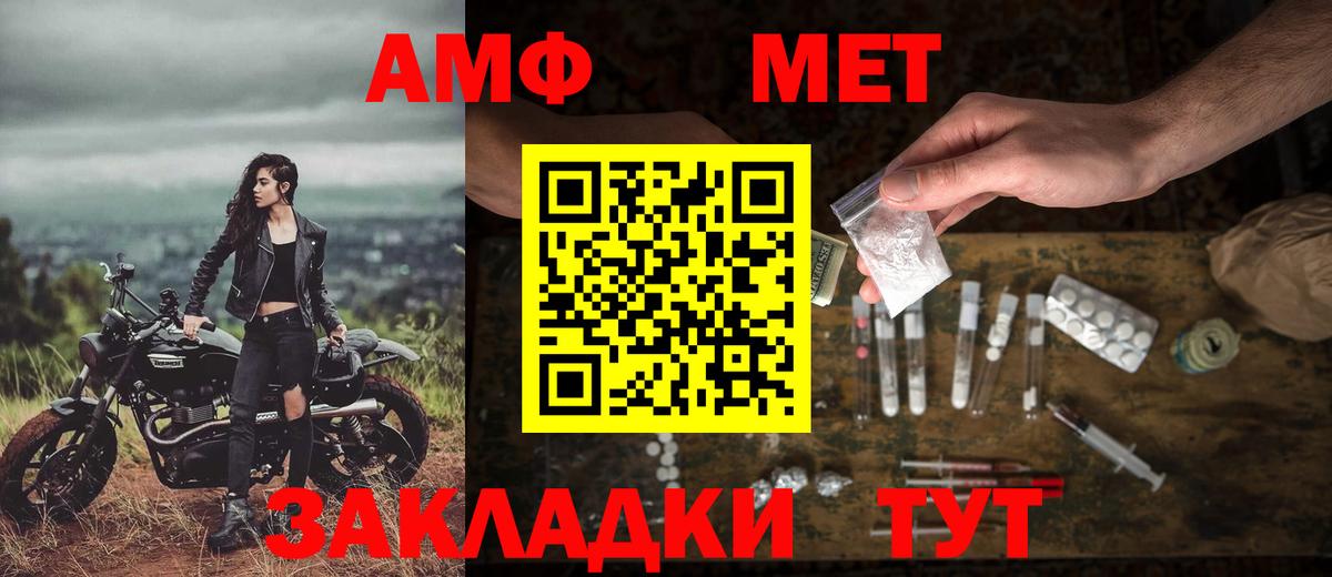 Городец  Метамфетамин Декстрометамфетамин 99.9%  Вход с VPN  Метамфетамин Декстрометамфетамин 99.9% 
