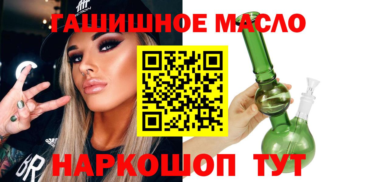 Каннабис  COCAIN  Городец  Метамфетамин  Вход с VPN  ГАШ  МЕФ  