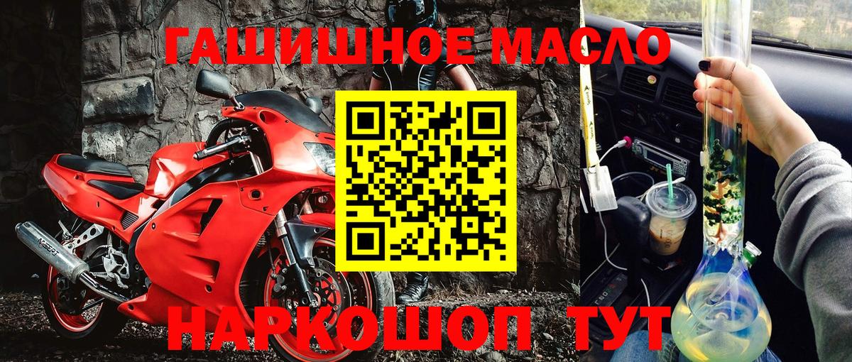 ТГК Wax Городец