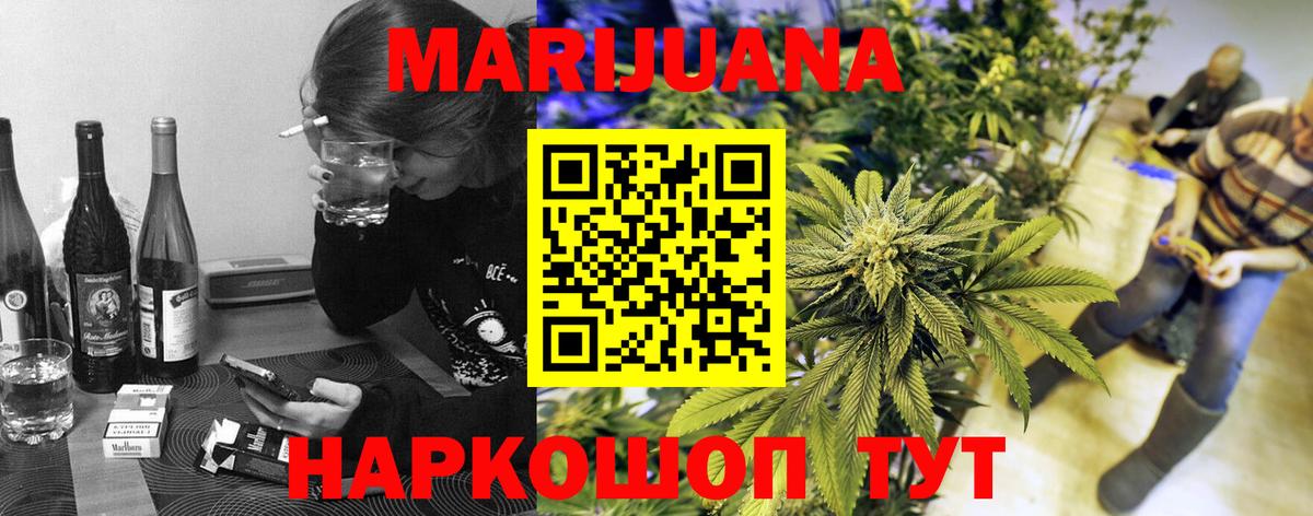 Каннабис ГИДРОПОН Городец